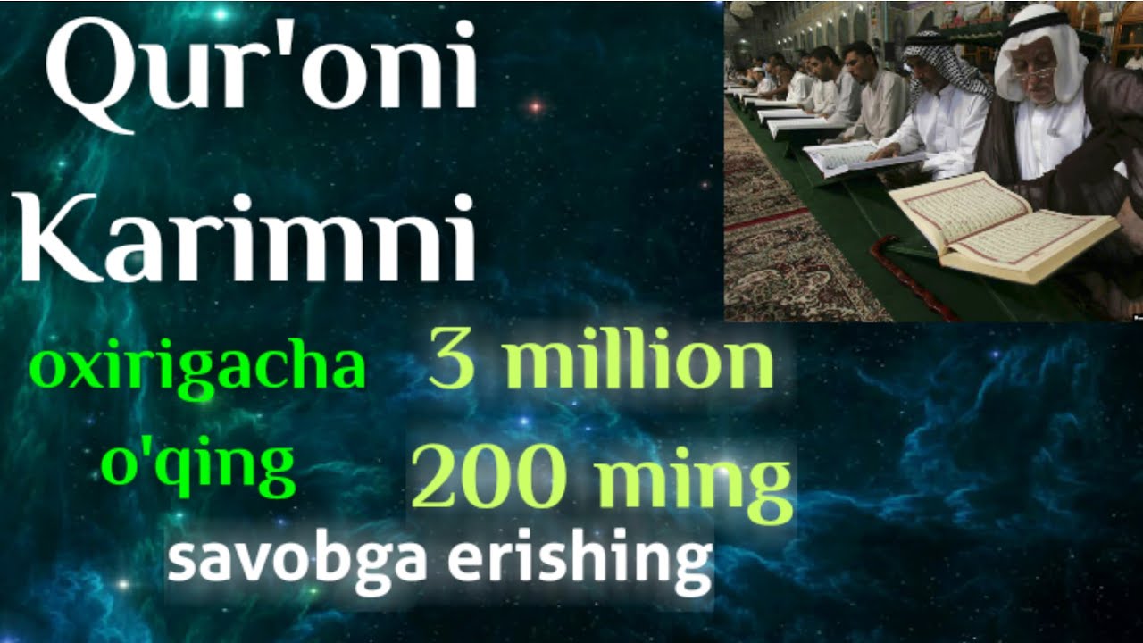 Qur'oni Karim o'rganish savobi - YouTube