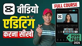 CapCut Video Editing Tutorial Hindi 2026 🔥 CapCut Complete Mobile Editing Course for Beginners 