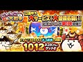1万人耐久配信