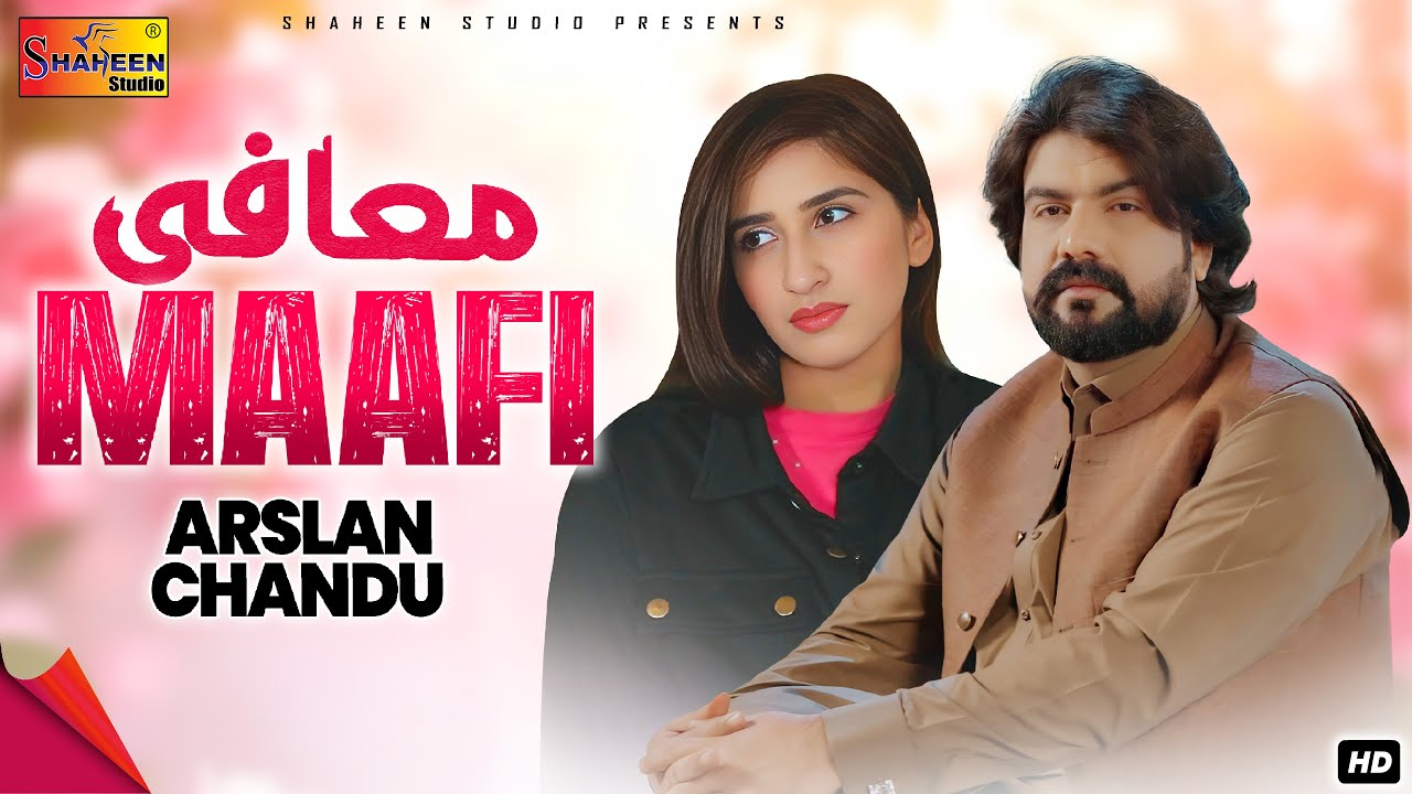 Watch Akhiyan Di Mafi | Arslan Chandu | Official Music Video | Shaheen Studio on YouTube Watch Akhiyan Di Mafi | Arslan Chandu | Official Music Video | Shaheen Studio on YouTube