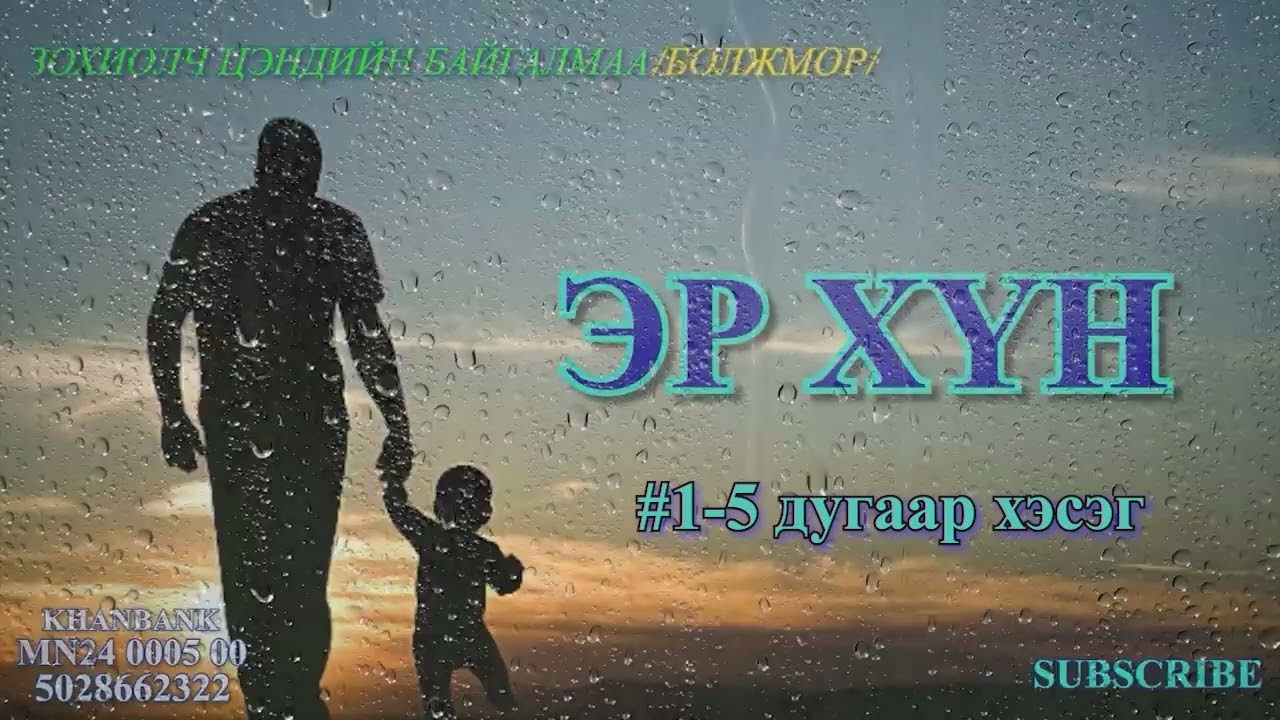 Зохиолч Ц.Байгалмаа/Болжмор/ 