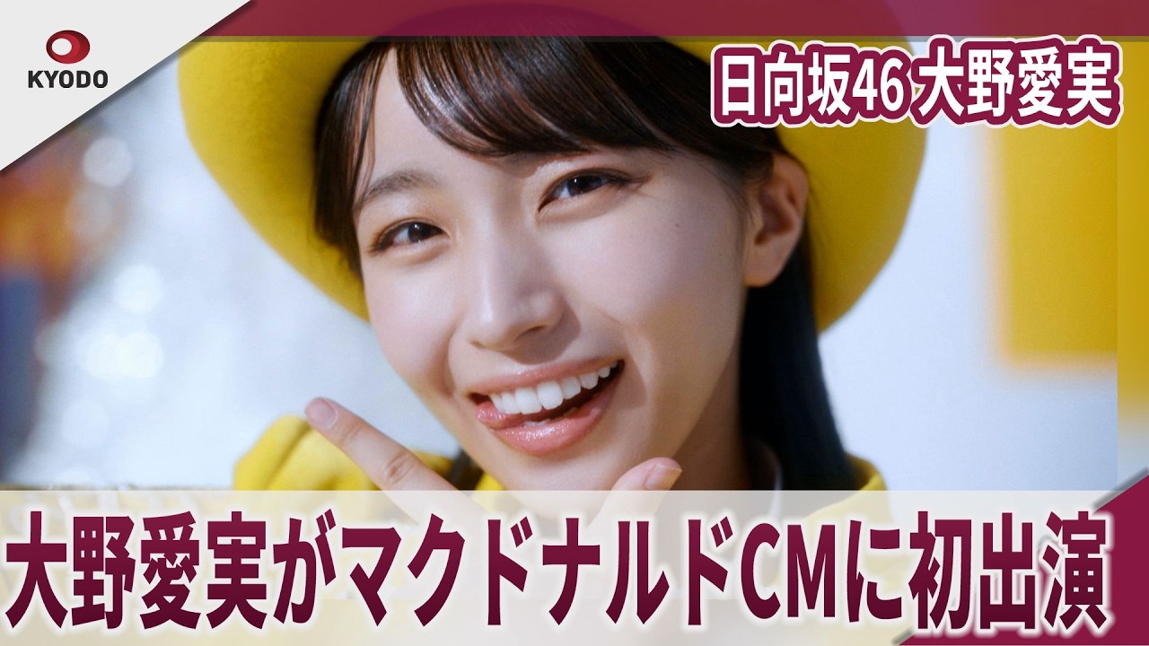公の場での発言・インタビュー報道記録