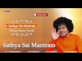 Sathya Sai Mathram Jukebox  - Guru Puttaparthi Sai Baba Songs
