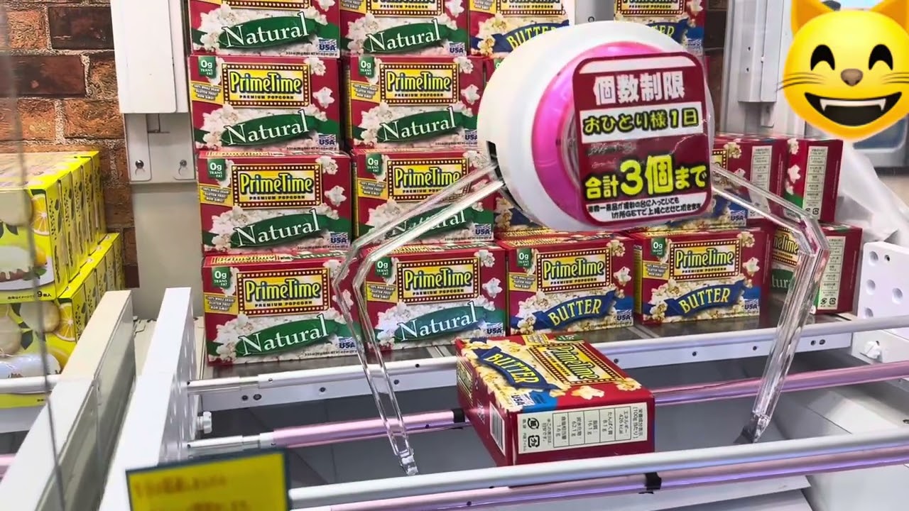 【クレーンゲーム】回遊館西条店視聴者さんと仲良く研究しまーす