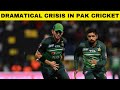 PCB and Shaheen Afridi tussle on Babar Azam captaincy appointment | Sports Today