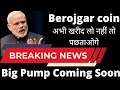Berojgar coin 299.99X | Crypto news today | Crypto news hindi today India | Bitcoin news hindi today