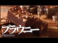 濃厚＆混ぜるだけ！チョコレートブラウニーのレシピ公開　How to make Chocolate Brownie