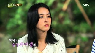 힐링캠프 130805 #14(13)