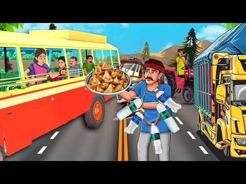 ٹریفک میں سموسے بیچنے والا | Urdu | Urdu Stories | Bedtime stories in Urdu | Moral Stories
