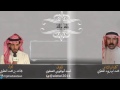 شيلة ياناس والله انا منصاب كلمات الشاعر ابو زويد اداء مجاهد العطوي 