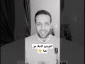 دخلت خدمه اجتماعيه دخلت خدمه اجتماعيه