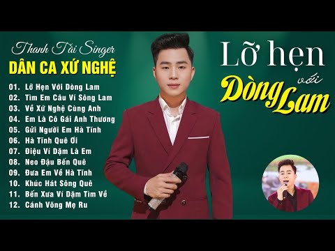 DÂN CA XỨ