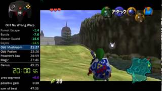OoT: No Wrong Warp Speedrun in 48:47