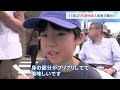 シルバーウィークは11年ぶり5連休！新幹線は下りのピークに　各地でイベントも…台風25号の影響で前線活発化　宮崎では崖が崩れ97歳女性死亡｜TBS NEWS DIG