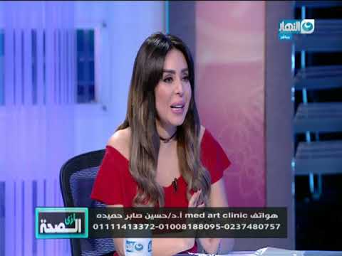 أ.د حسين صابر حميدة استشاري جراحات التجميل والسمنة في استضافة برنامج ازي الصحة