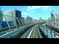 【4K60p前面展望】新交通「ゆりかもめ」新橋～豊洲（夏）Yurikamome Line front car …