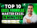 Top 10 Excel Formulas You Must Learn in 2026 | Master Excel in Just 10 Minutes | Excel Tutorial