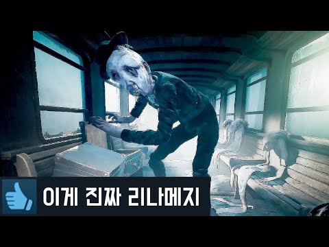 진짜 리나메 제작자님이 만든 "압도적 긍정적" 공포게임