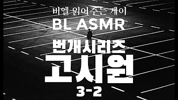게이 고시원 썰 게이 고시원 썰