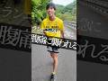 ランニング中、急な腹痛に襲われるソラタ。絶対に負けられない戦い。