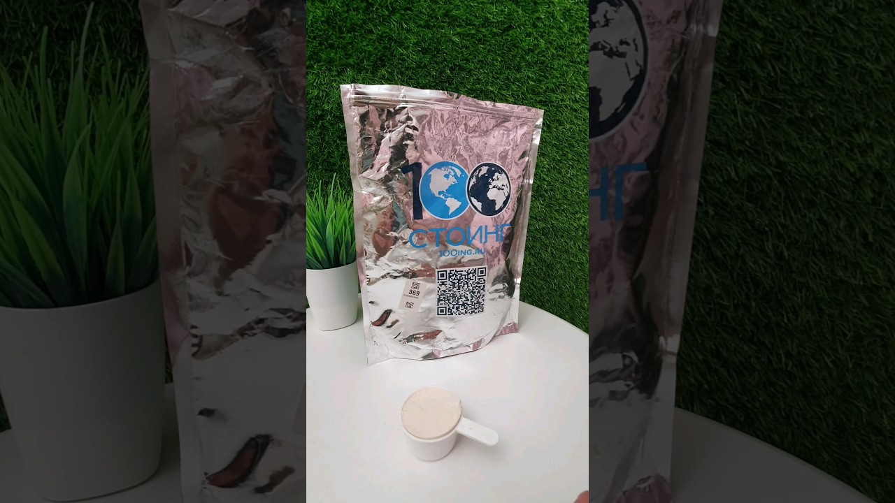 Стоинг Whey Protein - как принимать