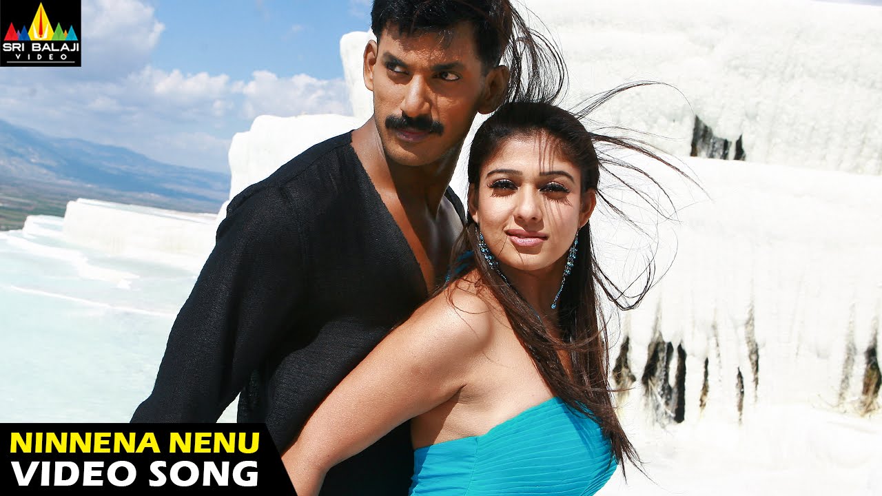 ninnena nenu chustundi mp3