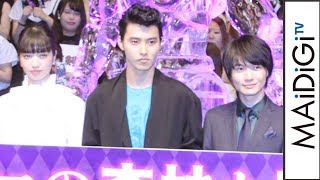 山崎賢人ら実写「ジョジョ」キャスト集結に大歓声！　映画「ジョジョの奇妙な冒険 ダイヤモンドは砕けない 第一章」ジャパンプレミア1