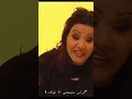 صحفي للفنانه احلام معظم اغانيك فيها كلمات مستفزه و رد احلام عليه