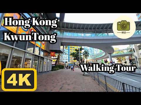 Walking in Hong Kong | 4K | KwunTong | Walking Tour | ASMR | March/2026