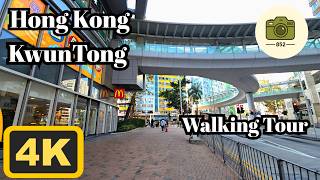 Walking in Hong Kong | 4K | KwunTong | Walking Tour | ASMR | March/2026
