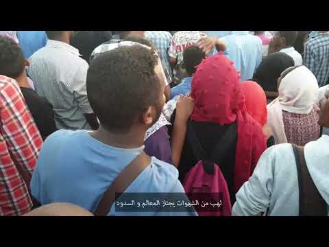 عن الكفاح لا لن نحيد  