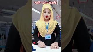 Onek Chawor Mazey Ektu Powa