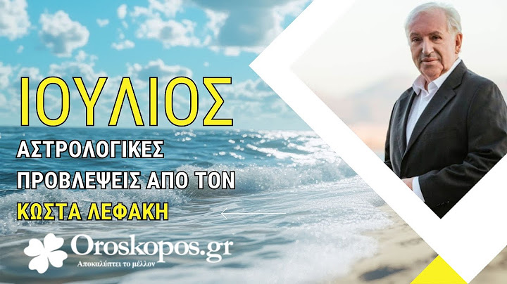 Μηνιαίες Προβλέψεις Ιουλίου 2025 για όλα τα ζώδια από τον Κώστα Λεφάκη | Oroskopos.gr