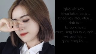 Yog nws yuav hlub ถ้าเขาจะรัก ยืนเฉยๆเขาก็รัก cover by huab vwj