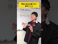 0+0=15を円を使って成り立たたせろ thumbnail