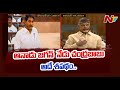 Scene repeated once again in AP Assembly: Then YS Jagan, now Chandrababu
