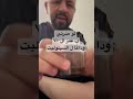 السيلوليت 