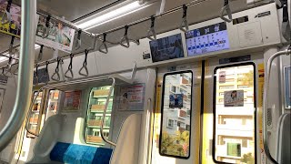 横須賀線E235系1000番台　大船駅発車後車内放送