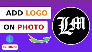 HOW TO ADD WATERMARK ON YOUR PHOTO  || PIXELLAB TUTORIAL HINDI screenshot 2