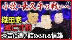 なるほど 歴史ミステリー Youtube