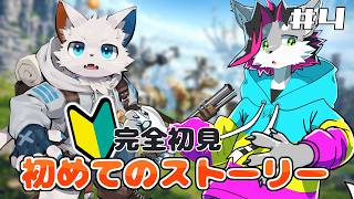 【FF14】プレッツェルを配っていたら国を救っていた。新生エオルゼア編【ケモノVtuber】