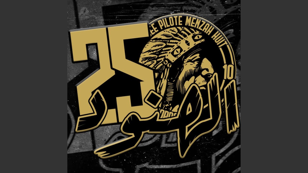 Intro- [ورثة أجيال]