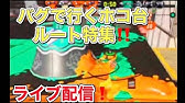 ファッションショー プラベ 参加型ライブ 11月1日 19時30分 21時 スプラトゥーン2 Splatoon 2 Stream Fashion Show Youtube ファッションショー プラベ 参加型ライブ 11月1日 19時30分 21時 スプラトゥーン2 Splatoon 2 Stream Fashion Show Youtube