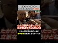 プロ野球史上初の出来事ストライキに立ち向かった男