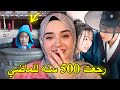 طالبة ثانوية ترجع للماضي و تقع بحب ملك من مملكة جونسون 