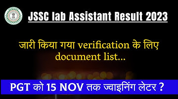JSSC Lab Assistant Result 2023 || PGT Result & Joining Letter || Document Verification list ||