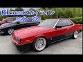 【DR30スカイラインRSターボC】こだわり抜いた希少鉄仮面がカッコよすぎた!!