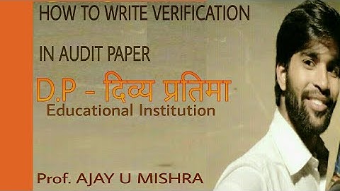 Vouching and Verification Part 1