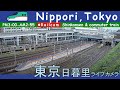 【LIVE】東京日暮里 鉄道ライブカメラ 2026-04-30 15:00- Nippori,Tokyo,Japan railcam