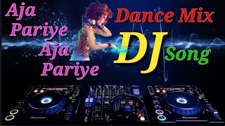 Aja Pariye Aja Pariye || Hindi Old Dj Song || New Jbl Hard Bass Mix Dj 2019 || Dj Tousik Mix